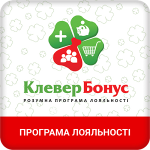 Програма лояльностi
